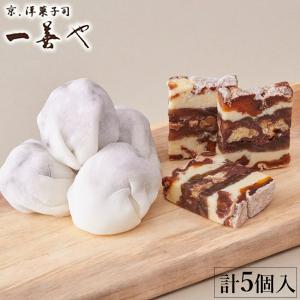 京洋菓子司 一善や 無花果ガナッシュとミルフィーユの詰合せ 北海道・沖縄送料別 お菓子 スイーツ チョコレート ミルフィーユ ギフト 和洋菓子 いちじく