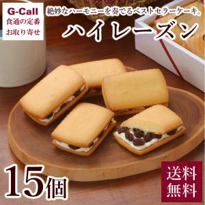 可愛いスイーツ お取り寄せの商品一覧 通販 Yahoo ショッピング