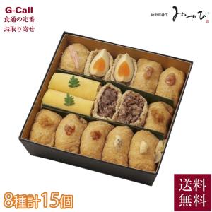 2026年1月】おいなりのおすすめ人気ランキング - Yahoo!ショッピング