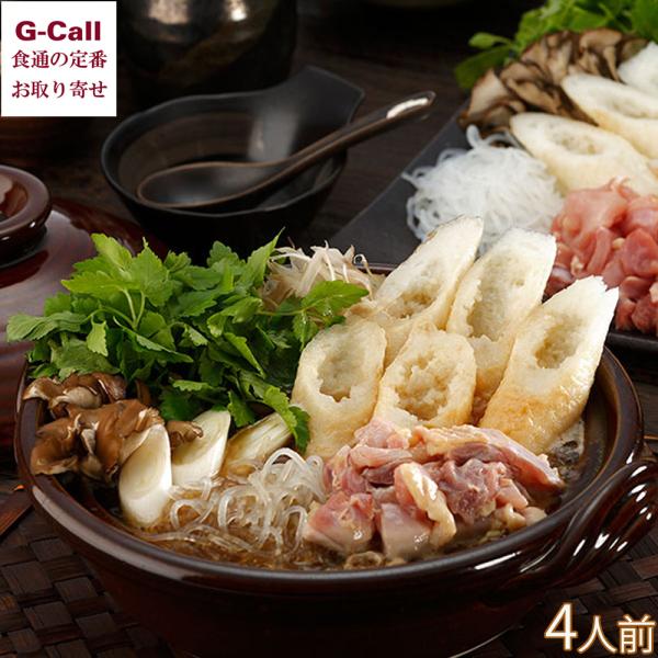 【指定日必須】料亭 濱乃家 きりたんぽセット 4人前 四国/九州・沖縄送料別  鍋 なべ ご当地 グ...