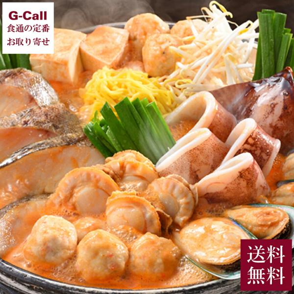 小樽海洋水産 坦々海鮮鍋 送料無料 鍋 すけとうだら 唐辛子 魚介 パーナ貝 帆立  鍋セット ギフ...