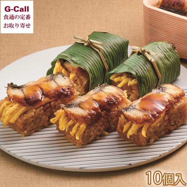 高橋商店 柳川鰻遊乃庄 うなぎせいろ蒸し 笹めし 10個セット 北海道・沖縄送料別 ギフト 国産 う...