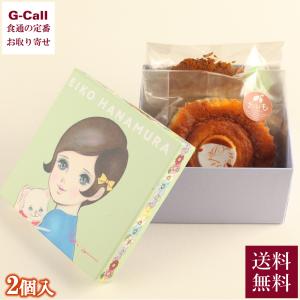 お菓子の家 イラスト グルメ 豊富な商品から検索できます Ninkishohin Com 人気商品ドットコム