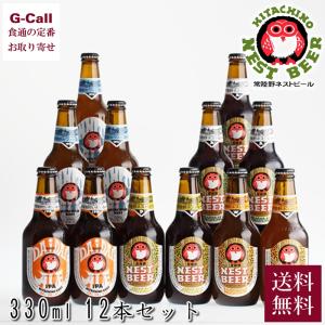 限定品 常陸野ネスト デイジーエール 缶 350ml 48本 2ケース クラフト