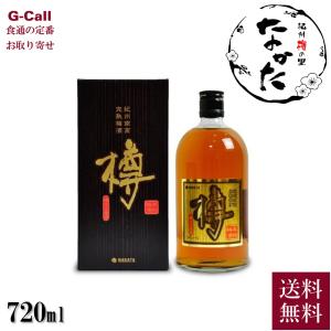 新品未開封　ソラリス　龍眼　1985 ブランデー ソラリス ブランデー＂龍眼＂1985 ヴィンテージ - メルカリ
