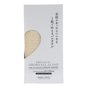おぼろタオル おぼろオールインワンバスタオル ...の詳細画像3