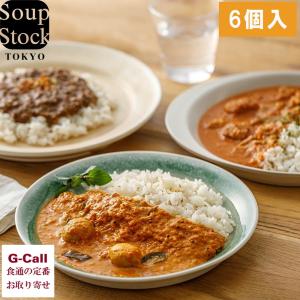 スパイス香る牛すじカレー : 産直お取り寄せNセレクト Yahoo!店 - 通販