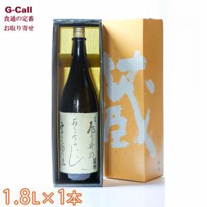 丹生酒造 飛鳥井 さかほまれ大吟醸 化粧箱入 1800ml 1本 北海道・四国/九州・沖縄送料別 日本酒 地酒 福井県産 酒米 さかほまれ 国産 ギフト 贈答 産地直送