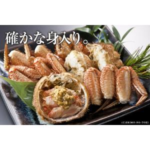 えりも食品 活蒸し毛蟹 大サイズ 2尾 計1k...の詳細画像4