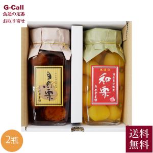 SUNWATCH 栗 渋皮付 1.1kg : 有機スパイスと紅茶鎌倉てとら - 通販