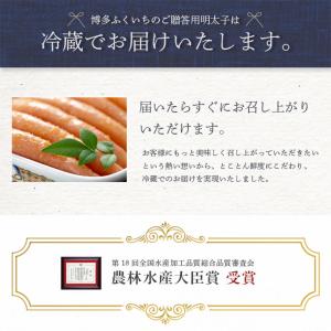 博多ふくいち 炙り辛子明太子 220g 紙桶化...の詳細画像2