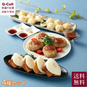 梅の花 春日野 4種 詰め合わせ  豆腐 とうふ とうふしゅうまい