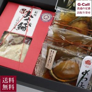 丸寿海産 雅 紀州みやび鯛ごはんの素、あわ美人 黒箱 ...