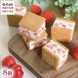 カフェ TABLES 堀江バターサンド イチゴミルク 8個入