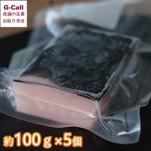 日野商店 鯨 本皮ブロック 約100ｇ 5個セット 北海道・沖縄送料別