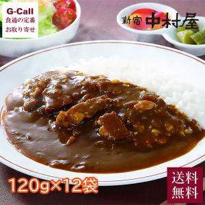 新宿中村屋 プチカレー ビーフ 120g×12袋 送料無料 お取り寄せ カレー ビーフ スパイス 8種の野菜 惣菜 ご飯のお供 老舗の味 自宅用 レトルト 保存食 産地直送｜G-Call 食通の定番 お取り寄せ