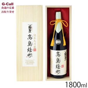 お歳暮 日本酒 ギフト プレゼント 極聖 純米大吟醸 天下至聖 1800ml