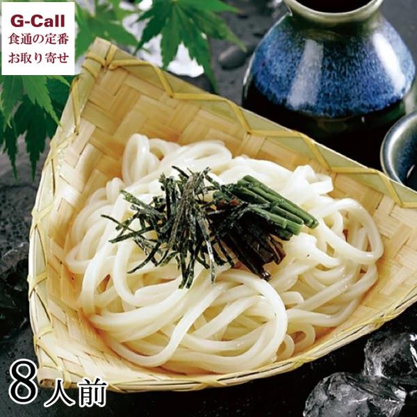 うどん茶屋水沢 万葉亭 水沢うどん 8人前 北海道・四国/九州・沖縄送料別 うどん ウドン 水沢うど...