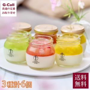 銀座千疋屋 銀座フルーツ杏仁詰合せ 6個 送料無料 ケーキ 千疋屋総本店 千疋屋 せんびきや 杏仁 セット デザート 洋菓子 お取り寄せ 銀座 スイーツ フルーツ