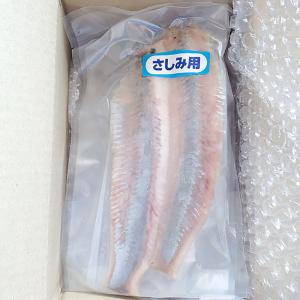 山米鮮魚 お刺身用とろにしん 300g以上 3...の詳細画像5