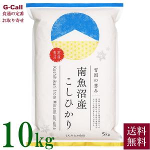 令和7年産 ☆新米☆ 玄米 30kg 岐阜県産 ハツシモ ローズなかしま バラ