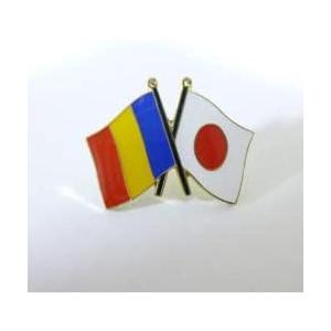 国旗ピンバッジ（日本・ルーマニア友好旗）
