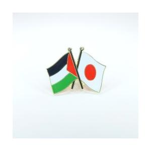 国旗ピンバッジ（日本・パレスチナ友好旗）｜g-club-store