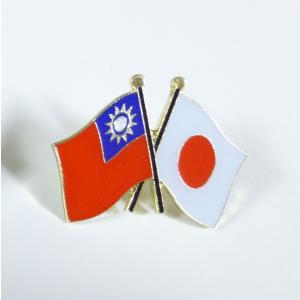 2026年1月】台湾国旗（バッジ、腕章）のおすすめ人気ランキング