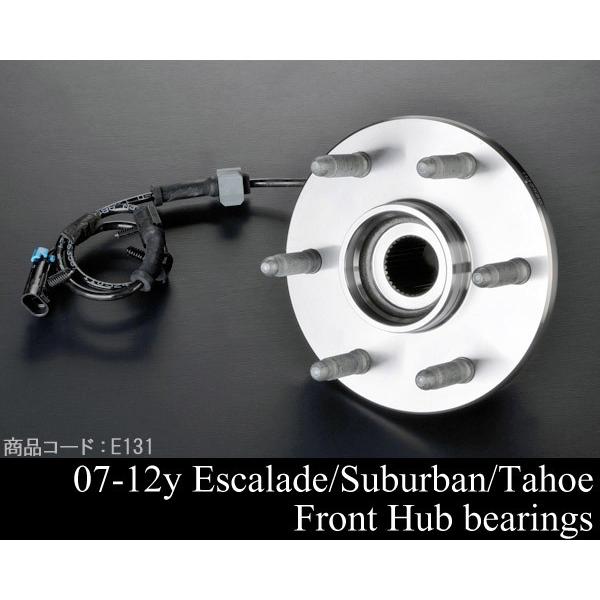 エスカレード フロント ハブ ベアリング 【適合 07-14  (ESV EXT 可) サバーバン ...