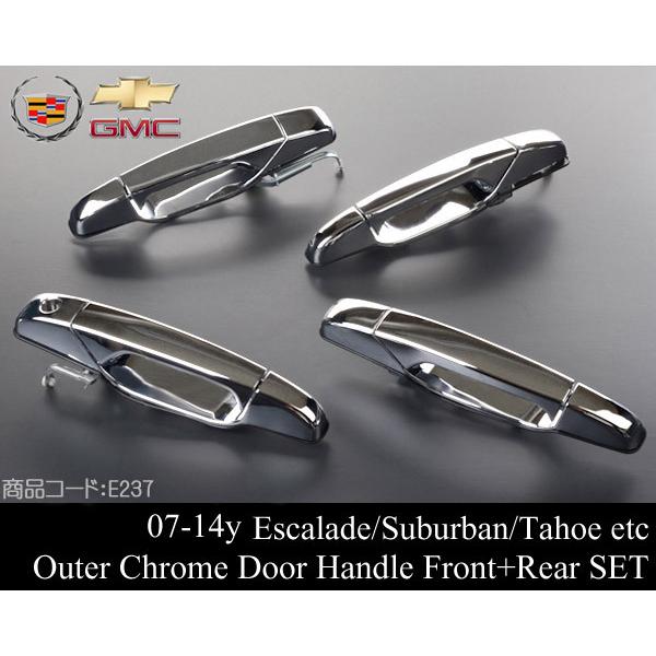 エスカレードアウター ドア ハンドル 前 後 1台分 【適合 07-14  (ESV EXT可) サ...