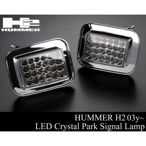 ハマーH2 LEDヘッドライト 左右セット 社外 美品 IPF ハマー H2 LED ヘッドライトキット マルチリフレクター レンズ