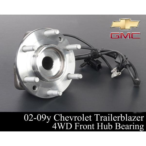 トレイルブレイザー フロント ハブ ベアリング 4WD 【適合】02-09  (EXT 可) エンボ...