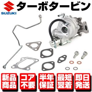 ■コア返送不要 保証付 タービン ターボ チャージャー
