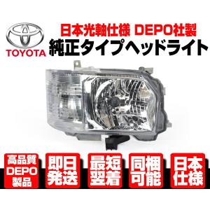 スズキ☆エブリィ／マツダ☆スクラム DA64V／DG64V 純正 右ヘッド