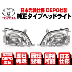 29-2336☆極上品 LED XZU700 ダイナ☆右ヘッドライト 12V KOITO 37-25