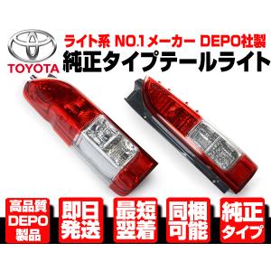 200系 ハイエース 純正ミリ波レーダーセンサー 88210-26020 （G81-67