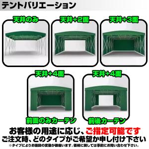 北海道限定 伸縮式 移動 テント 倉庫 4m×...の詳細画像5