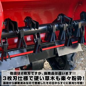 草刈機 刈幅60cm エンジン 自走式 3枚刃...の詳細画像3