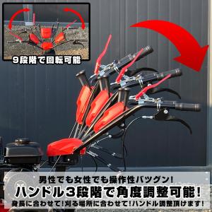 草刈機 刈幅60cm エンジン 自走式 3枚刃...の詳細画像4