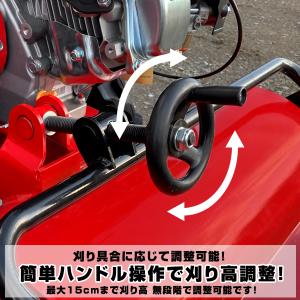 草刈機 刈幅60cm エンジン 自走式 3枚刃...の詳細画像5