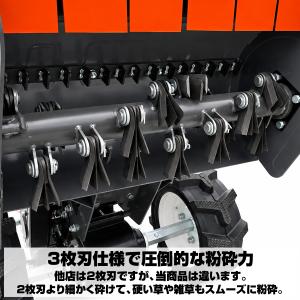 草刈機 刈幅600mm エンジン セル スター...の詳細画像2
