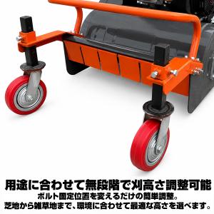 草刈機 刈幅600mm エンジン セル スター...の詳細画像3
