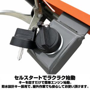 草刈機 刈幅600mm エンジン セル スター...の詳細画像5