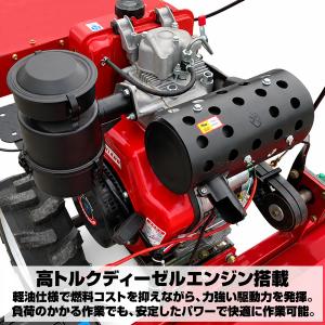 ★刈幅 ワイド 100cm 草刈機 ディーゼル...の詳細画像3