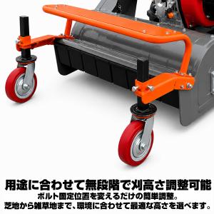 草刈機 刈幅800mm ディーゼルエンジン セ...の詳細画像5