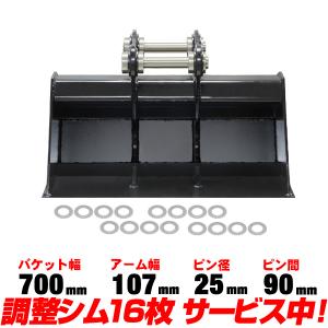 クボタ　ユンボ　平バケット Amazon.co.jp: クボタ 平バケット 法面バケット 幅600mm ピン径30mm