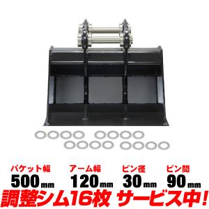 バケット シリンダー シールキット コマツ PC10-6 社外品 : 建機パーツ