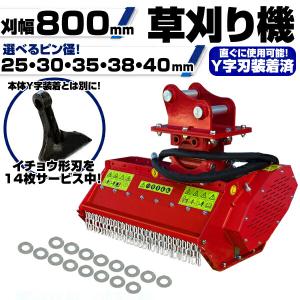シールキット 建機 KX021 アームシリンダー用 クボタ : 建機部品販売