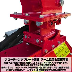 草刈機 刈幅80cm ピン径35mm Y字刃 ...の詳細画像4