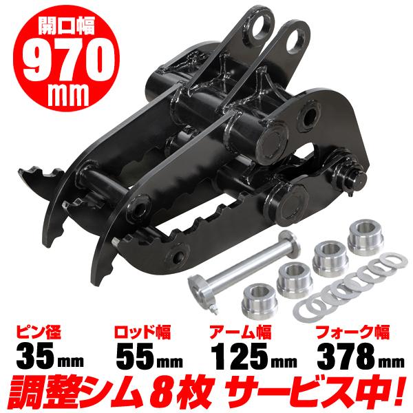 2点式 機械式 フォーク ピン径35mm アーム幅125mm ヤンマー 半年保証 【適合】 Vio2...